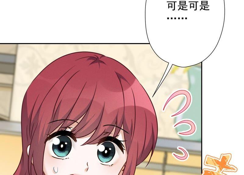 🍲最豪赘婿 龙王殿 第102话 超级VIP 第24页