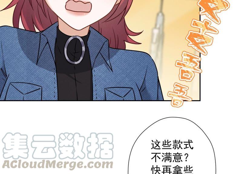 🍲最豪赘婿 龙王殿 第102话 超级VIP 第25页