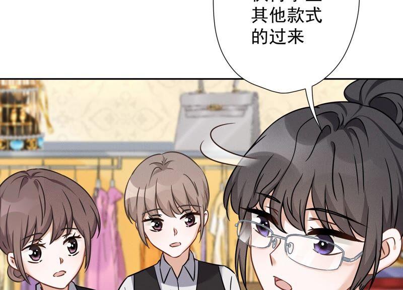 🍲最豪赘婿 龙王殿 第102话 超级VIP 第26页