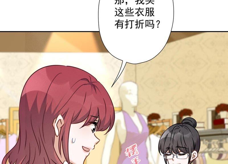 🍲最豪赘婿 龙王殿 第102话 超级VIP 第32页
