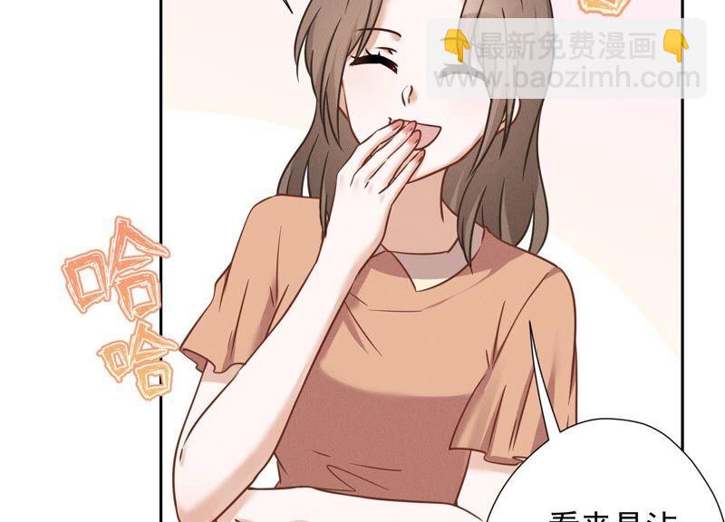 🍲最豪赘婿 龙王殿 第102话 超级VIP 第36页