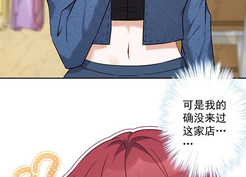 🍲最豪赘婿 龙王殿 第102话 超级VIP 第5页
