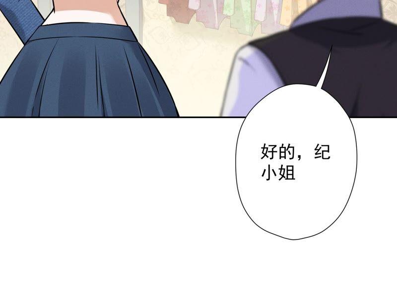 🍲最豪赘婿 龙王殿 第102话 超级VIP 第50页