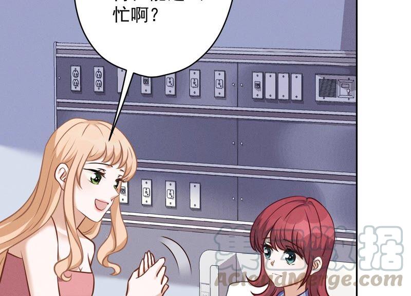 🍲最豪赘婿 龙王殿 第104话 真假水晶葡萄 第10页