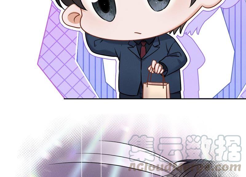 🍲最豪赘婿 龙王殿 第104话 真假水晶葡萄 第13页