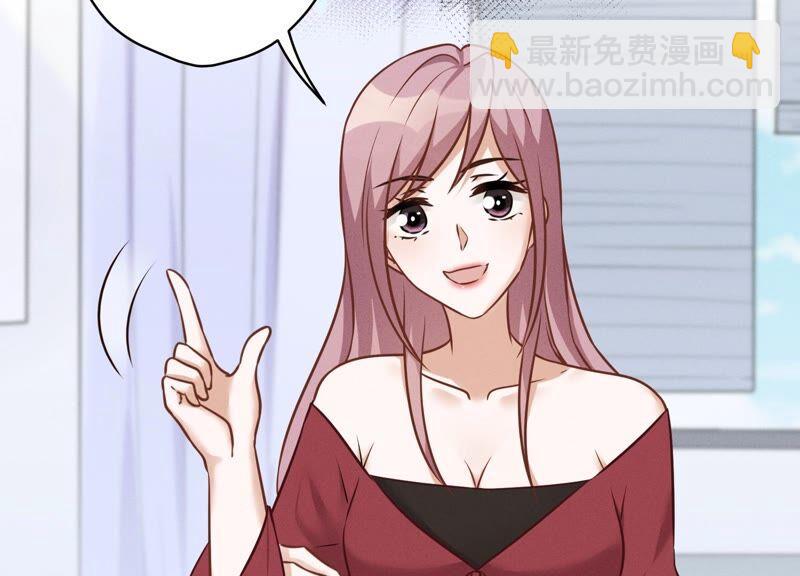 🍲最豪赘婿 龙王殿 第104话 真假水晶葡萄 第15页