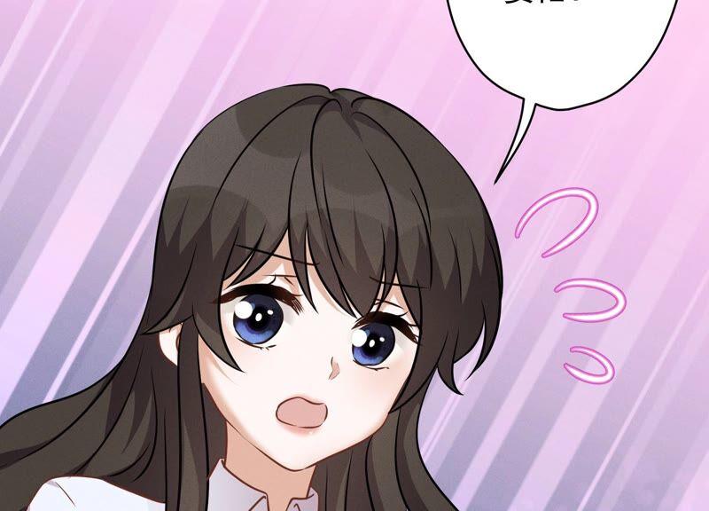 🍲最豪赘婿 龙王殿 第104话 真假水晶葡萄 第17页