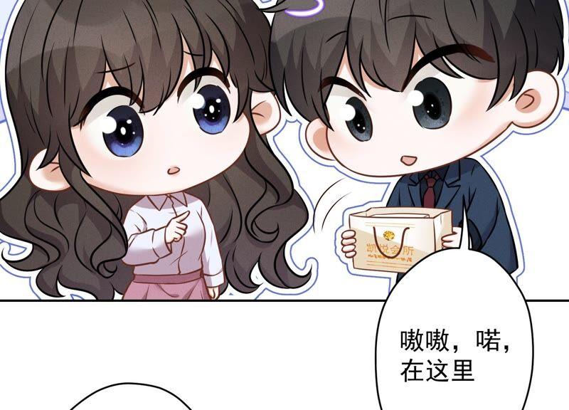 🍲最豪赘婿 龙王殿 第104话 真假水晶葡萄 第21页