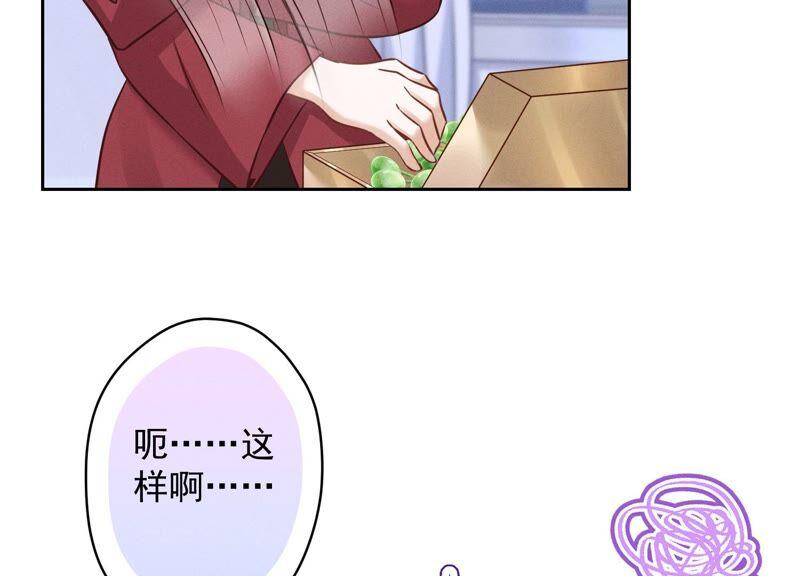 🍲最豪赘婿 龙王殿 第104话 真假水晶葡萄 第38页
