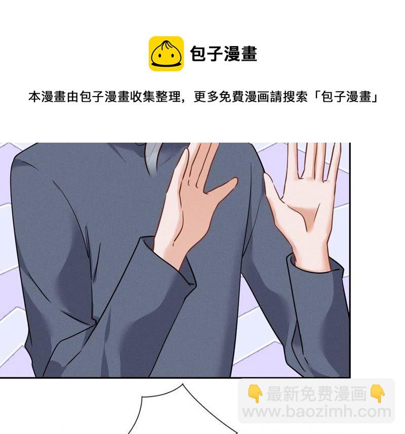 🍲最豪赘婿 龙王殿 第104话 真假水晶葡萄 第47页