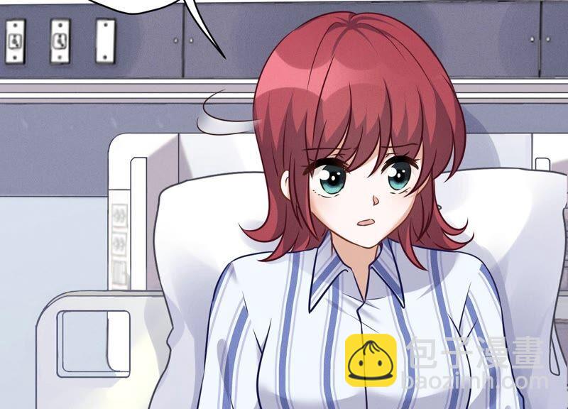 🍲最豪赘婿 龙王殿 第104话 真假水晶葡萄 第6页