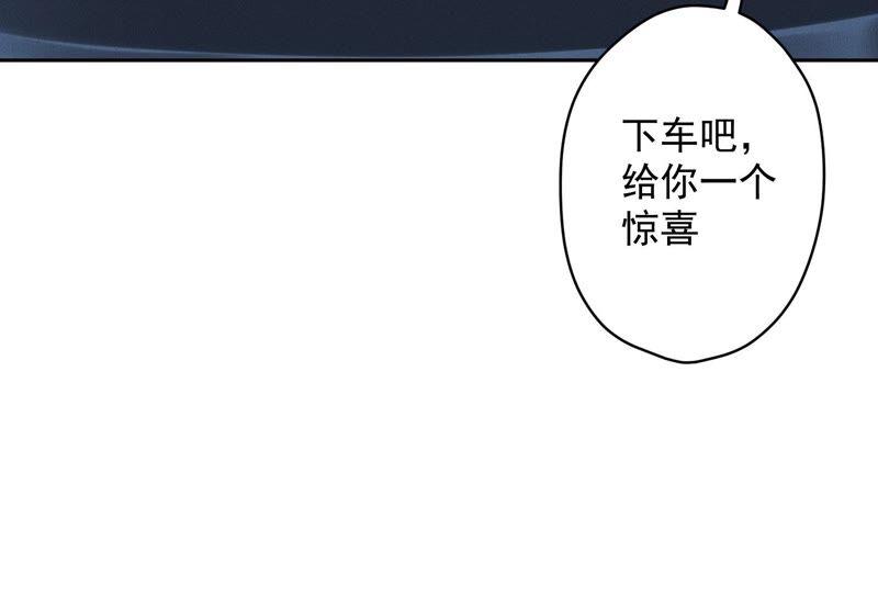 🍲最豪赘婿 龙王殿 第106话 投怀送抱 第36页