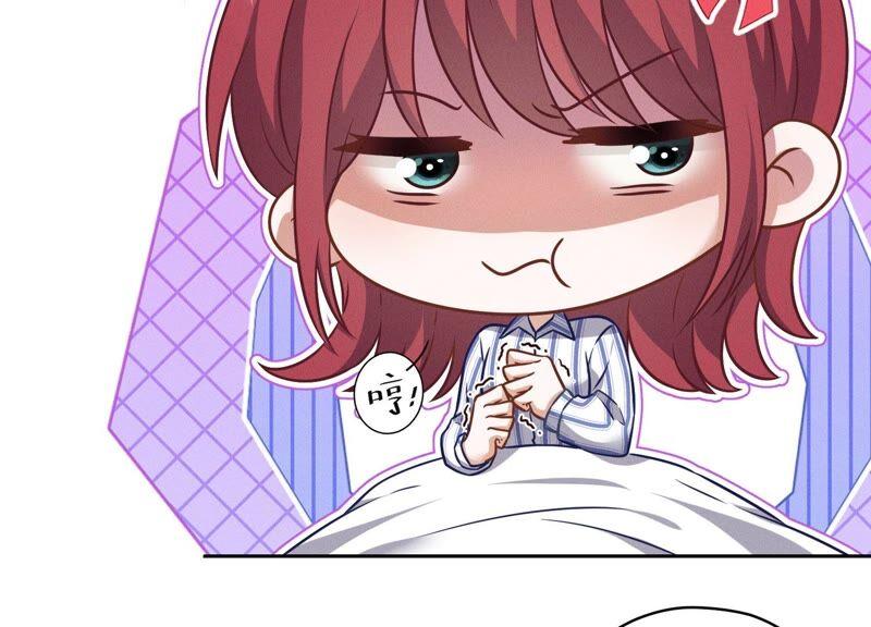 🍲最豪赘婿 龙王殿 第106话 投怀送抱 第9页