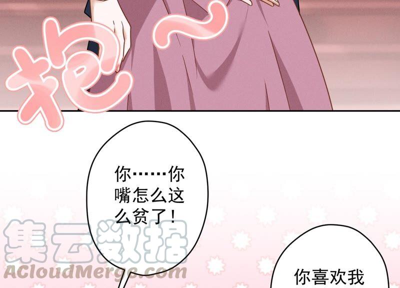 🍲最豪赘婿 龙王殿 第108话 好狗不挡道 第10页