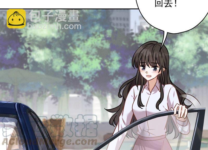 🍲最豪赘婿 龙王殿 第108话 好狗不挡道 第13页