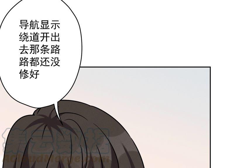 🍲最豪赘婿 龙王殿 第108话 好狗不挡道 第22页