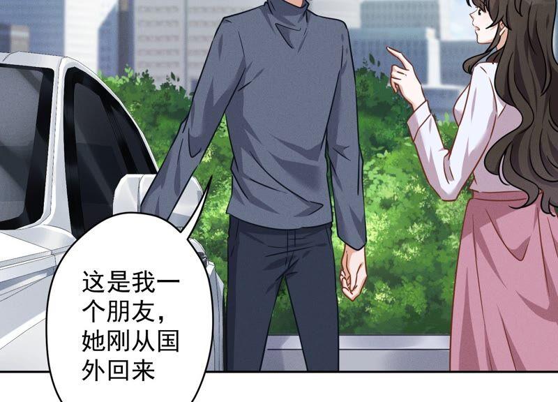 🍲最豪赘婿 龙王殿 第108话 好狗不挡道 第38页