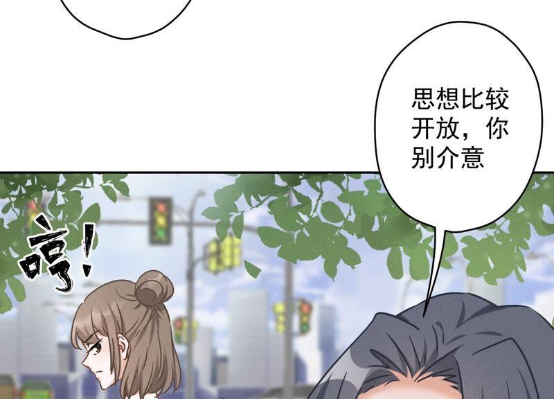 🍲最豪赘婿 龙王殿 第108话 好狗不挡道 第39页