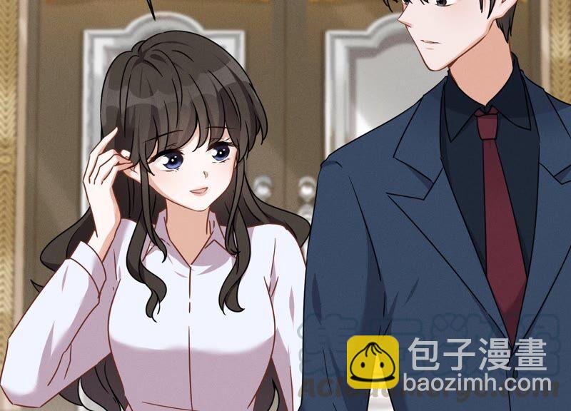 🍲最豪赘婿 龙王殿 第108话 好狗不挡道 第4页