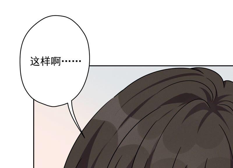 🍲最豪赘婿 龙王殿 第108话 好狗不挡道 第41页