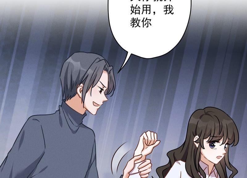🍲最豪赘婿 龙王殿 第108话 好狗不挡道 第48页