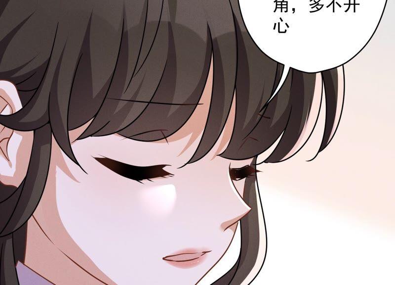 🍲最豪赘婿 龙王殿 第108话 好狗不挡道 第6页