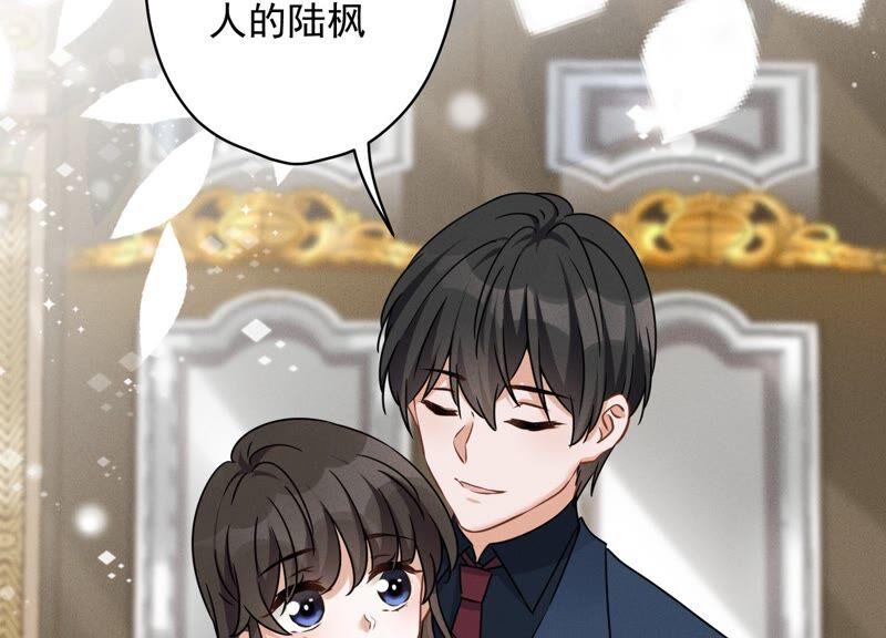 🍲最豪赘婿 龙王殿 第108话 好狗不挡道 第8页