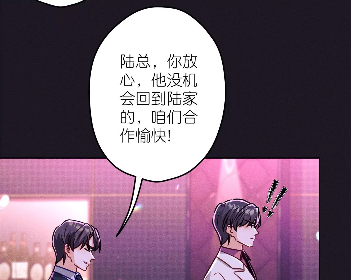 🍲最豪赘婿 龙王殿 第213话 坐地起价 第10页