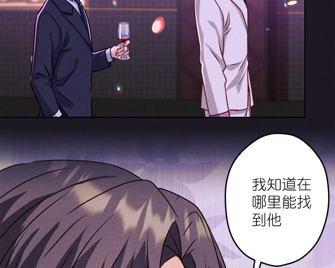 🍲最豪赘婿 龙王殿 第213话 坐地起价 第11页