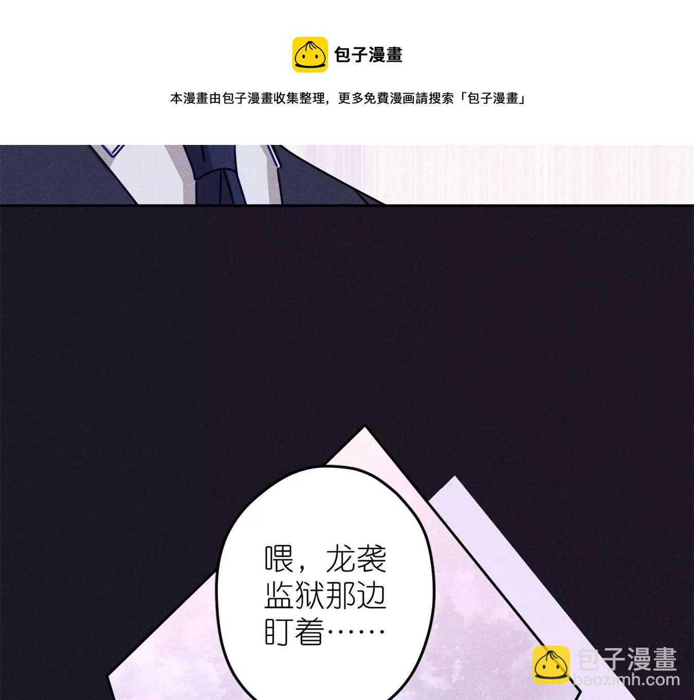 🍲最豪赘婿 龙王殿 第213话 坐地起价 第13页