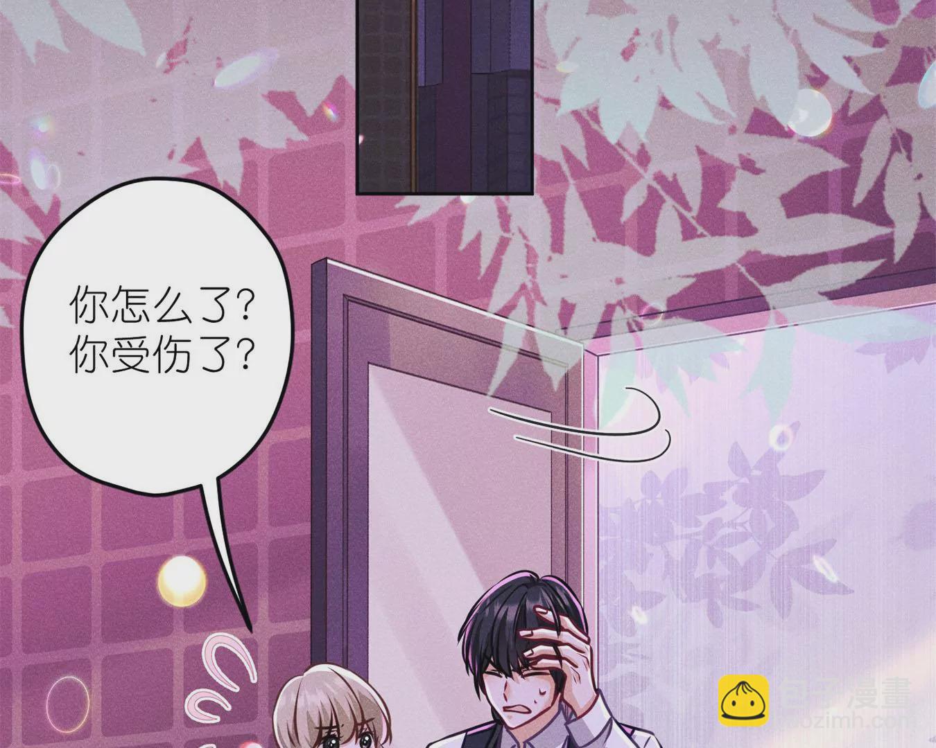 🍲最豪赘婿 龙王殿 第213话 坐地起价 第16页