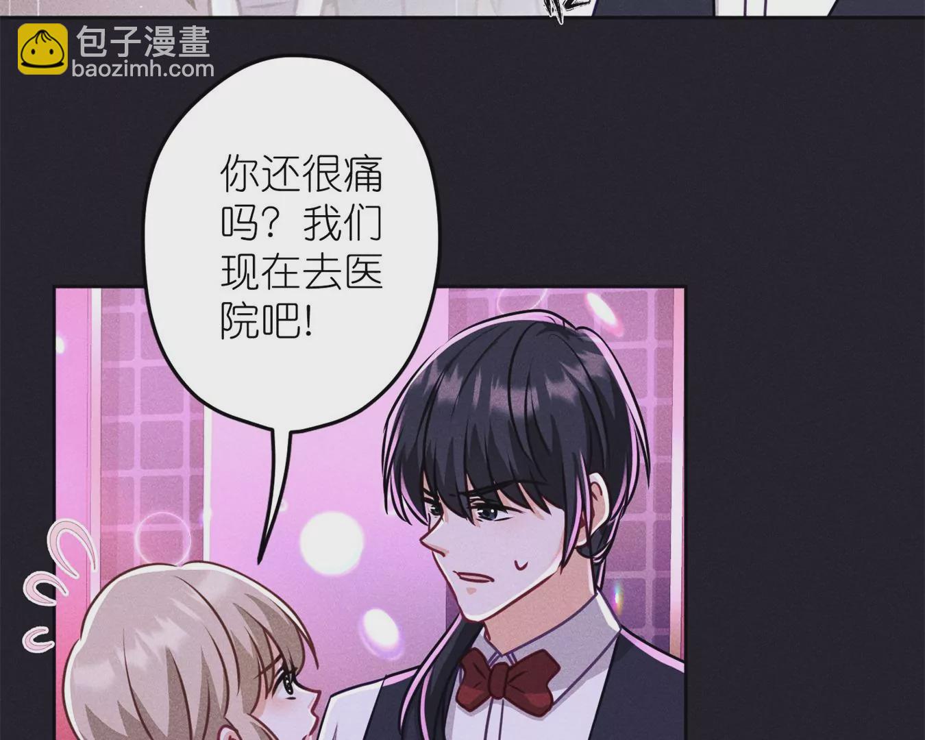 🍲最豪赘婿 龙王殿 第213话 坐地起价 第20页