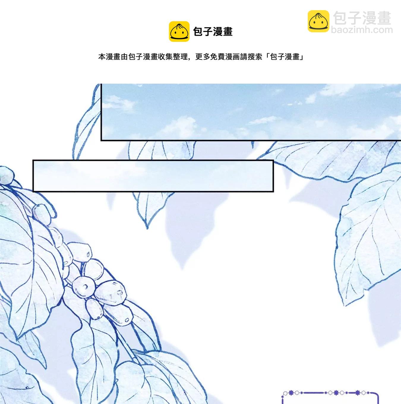 🍲最豪赘婿 龙王殿 第213话 坐地起价 第25页