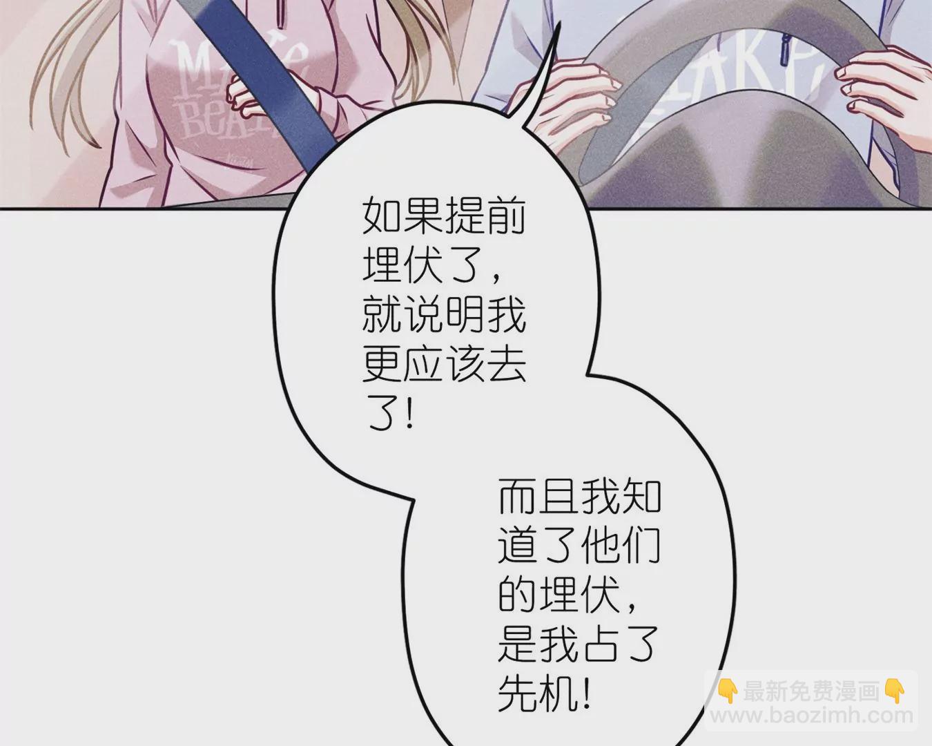 🍲最豪赘婿 龙王殿 第213话 坐地起价 第27页