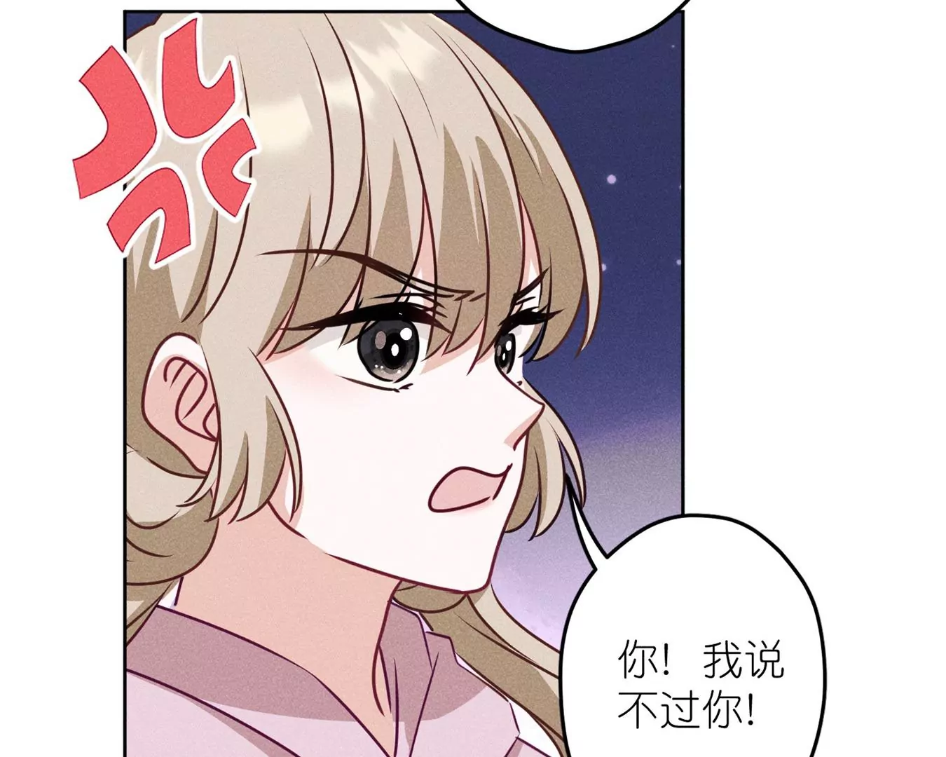 🍲最豪赘婿 龙王殿 第213话 坐地起价 第28页