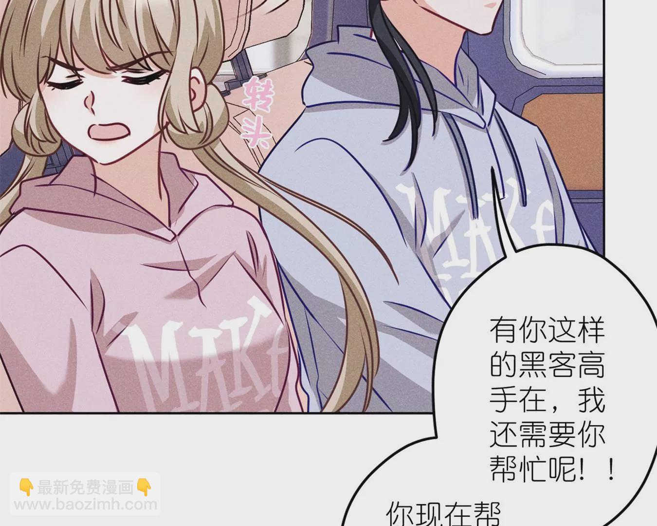 🍲最豪赘婿 龙王殿 第213话 坐地起价 第30页