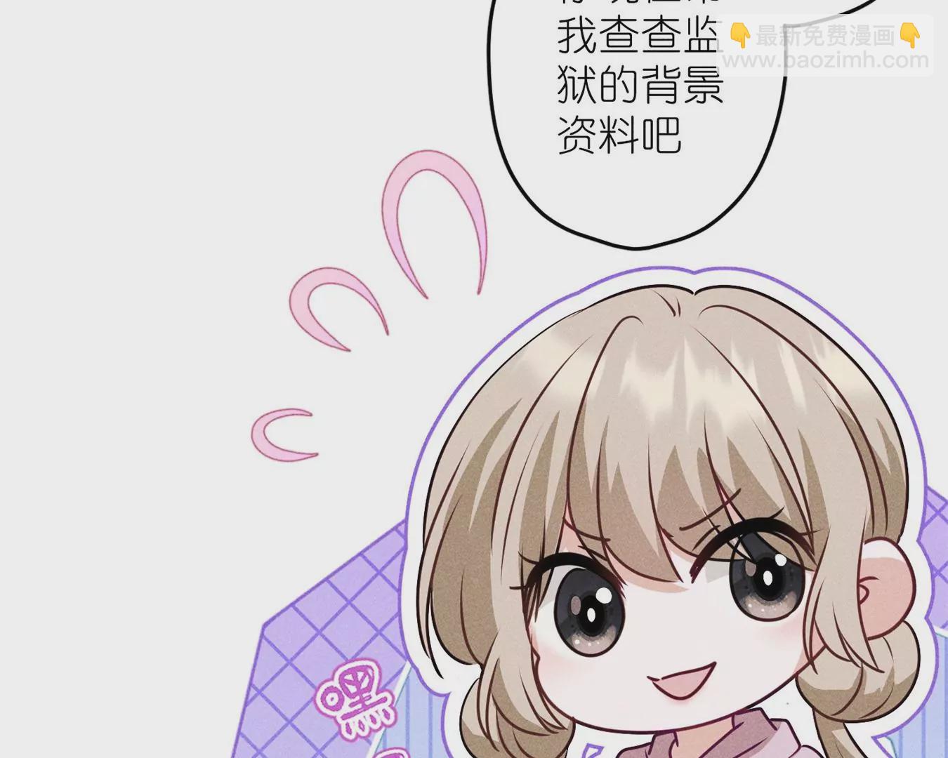 🍲最豪赘婿 龙王殿 第213话 坐地起价 第31页