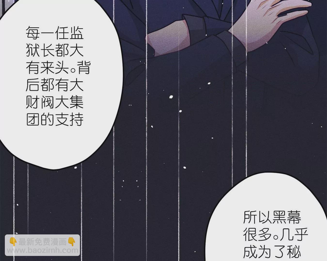 🍲最豪赘婿 龙王殿 第213话 坐地起价 第35页