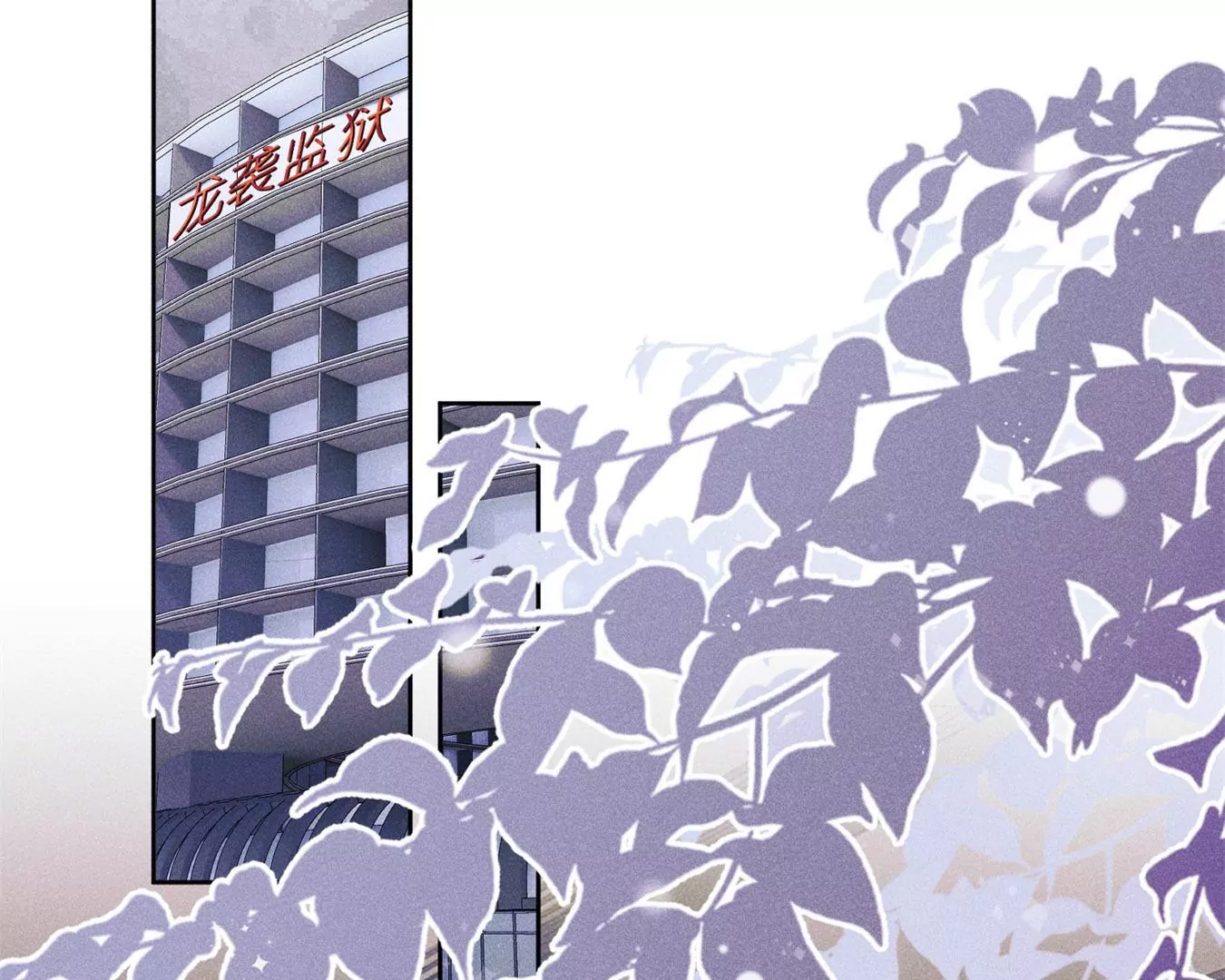 🍲最豪赘婿 龙王殿 第213话 坐地起价 第42页