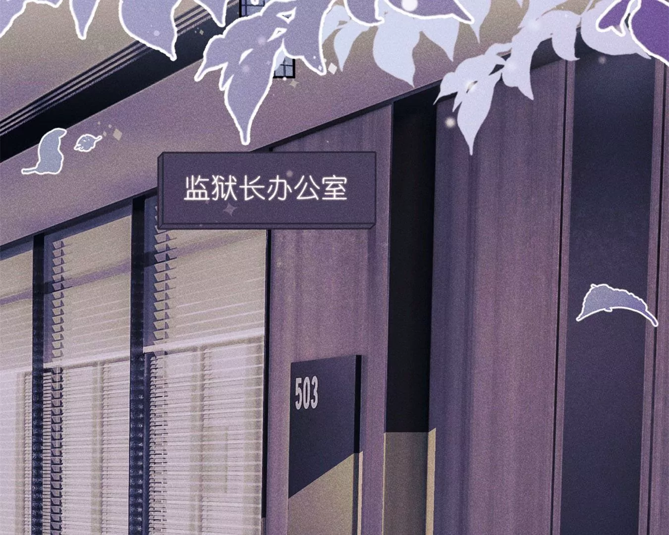 🍲最豪赘婿 龙王殿 第213话 坐地起价 第43页