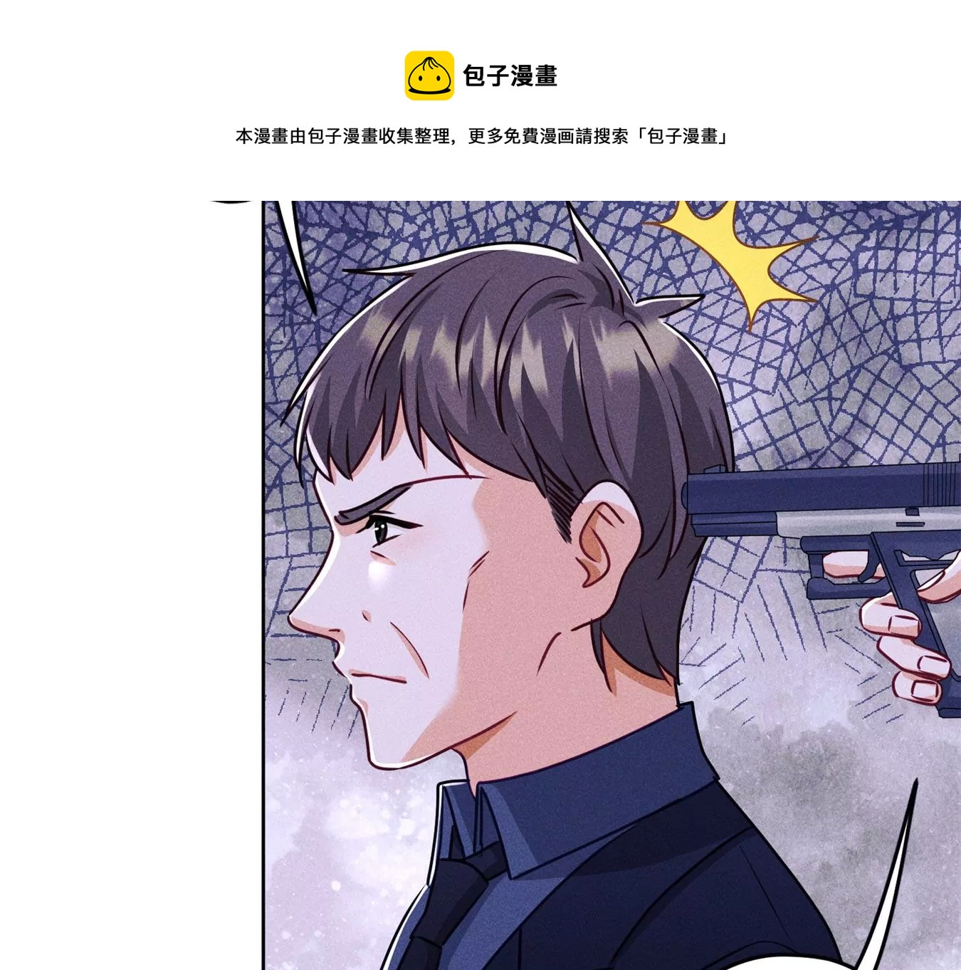 🍲最豪赘婿 龙王殿 第213话 坐地起价 第45页