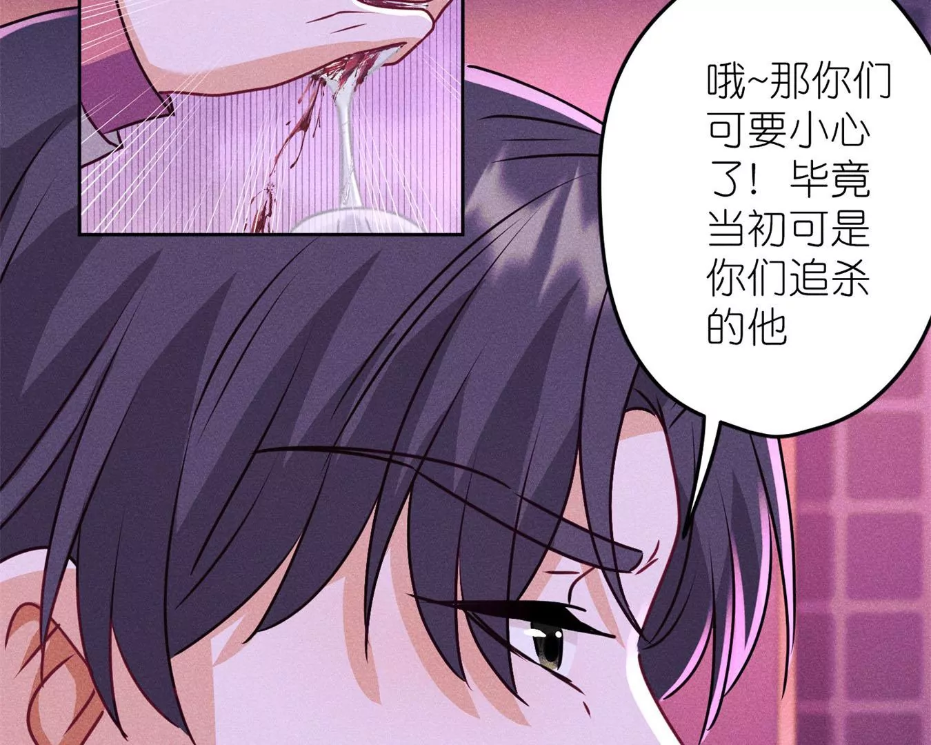 🍲最豪赘婿 龙王殿 第213话 坐地起价 第6页