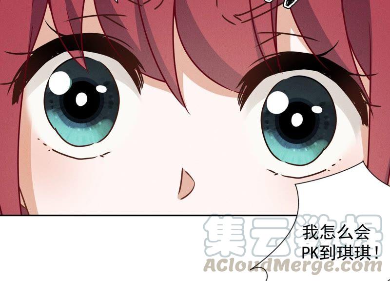🍲最豪赘婿 龙王殿 第110话 直播间刷屏 第10页