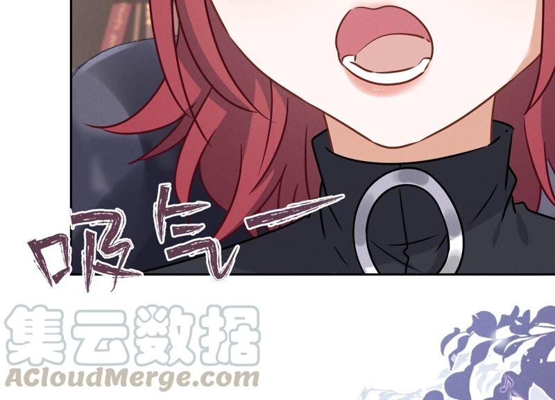 🍲最豪赘婿 龙王殿 第110话 直播间刷屏 第34页
