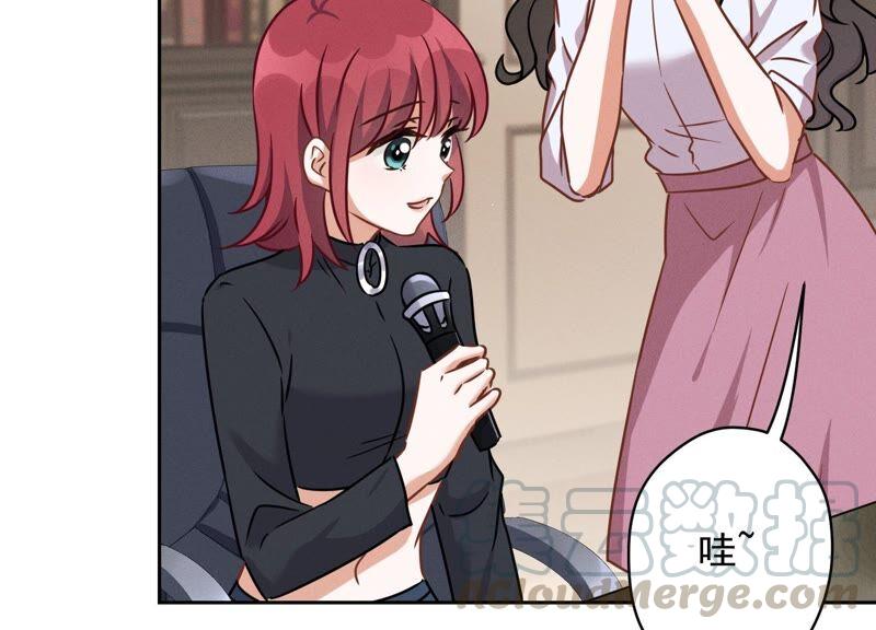 🍲最豪赘婿 龙王殿 第110话 直播间刷屏 第40页