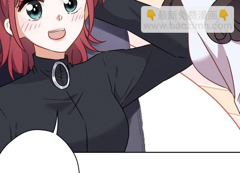 🍲最豪赘婿 龙王殿 第110话 直播间刷屏 第45页