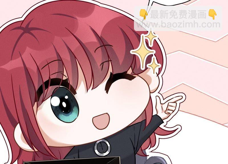 🍲最豪赘婿 龙王殿 第110话 直播间刷屏 第8页
