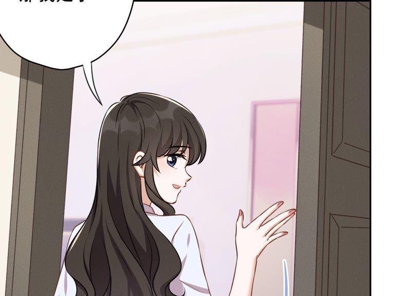 🍲最豪赘婿 龙王殿 第112话 男人小秘密 第24页