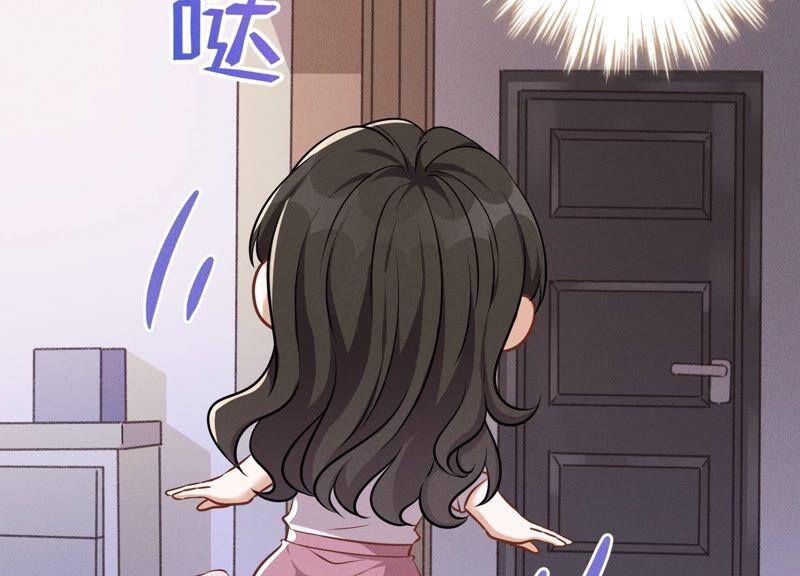 🍲最豪赘婿 龙王殿 第112话 男人小秘密 第29页