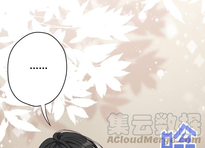🍲最豪赘婿 龙王殿 第112话 男人小秘密 第31页